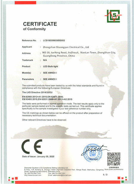 Trung Quốc Zhongshan Shuangyun Electrical Co., Ltd. Chứng chỉ
